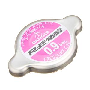 RE AMEMIYA HOCHDRUCK KÜHLERDECKEL 0.9 BAR